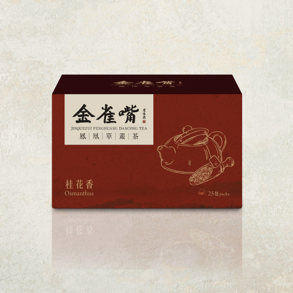 潮州鳳凰單叢 — 桂花香茶包裝(25小包)